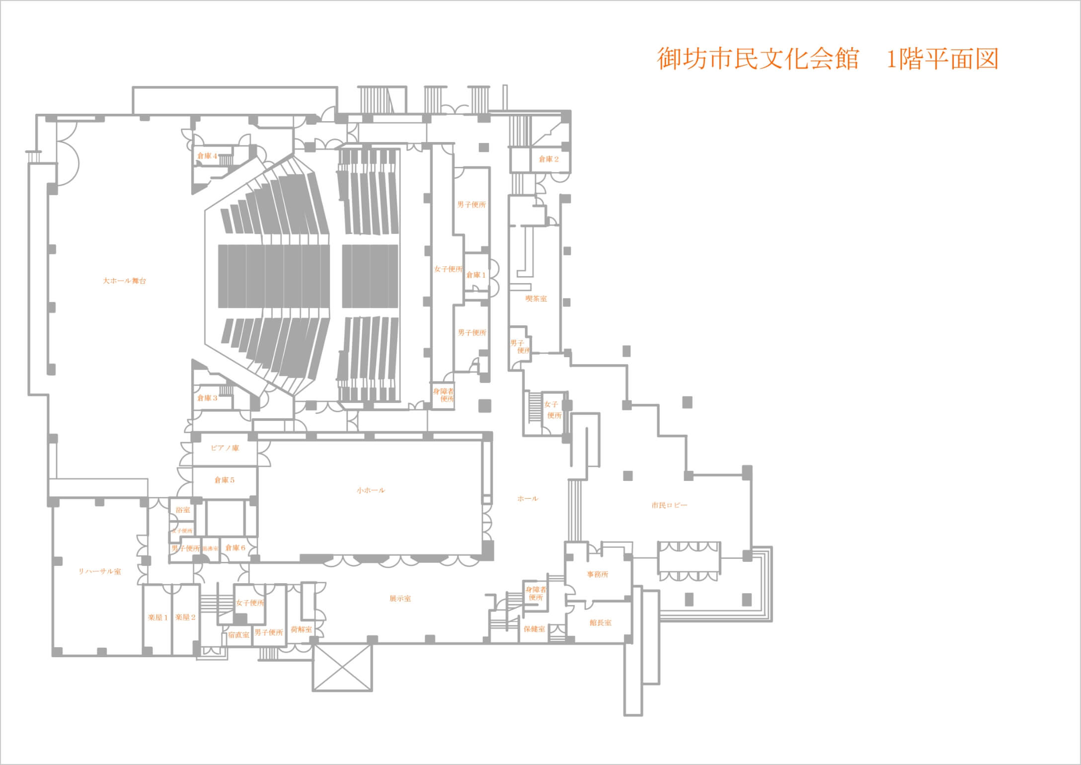 1階：平面図